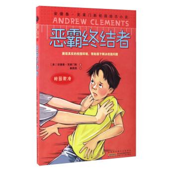 燃烧吧大脑装瓶子游戏