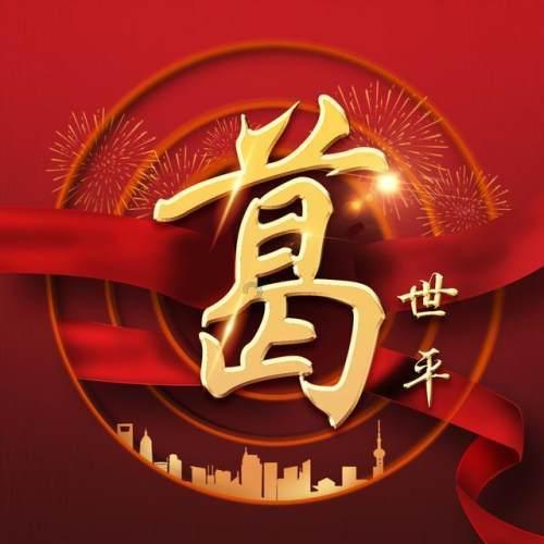 雷竞技比分